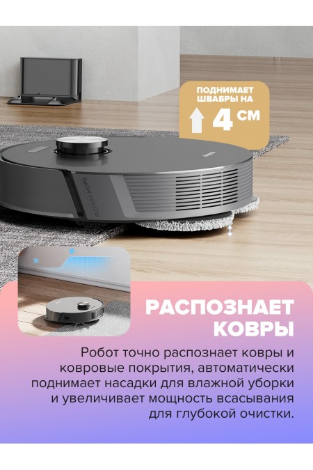 Робот-пылесос Dreame L10s Pro с зарядной станцией модели RCS0 (черный) 6