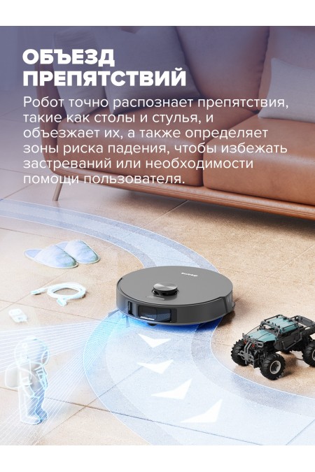 Робот-пылесос Dreame L10s Pro с зарядной станцией модели RCS0 (черный) 8