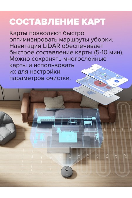 Робот-пылесос Dreame L10s Pro с зарядной станцией модели RCS0 (черный) 9