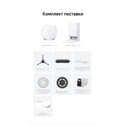 Робот-пылесос Dreame L40 Ultra CE (RLD52SE) (белый)