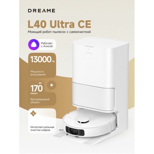 Робот-пылесос Dreame L40 Ultra CE (RLD52SE) (белый) 5