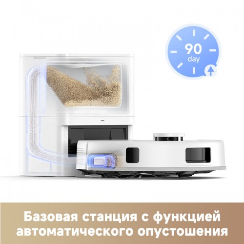 Робот-пылесос Dreame Trouver E20 Pro Plus (RLE12SD) (белый) 1