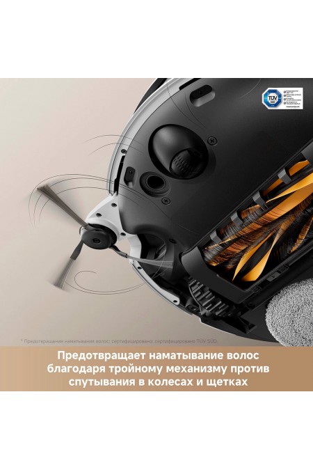 Робот-пылесос Dreame Trouver Robot Vacuum V50 Ultra Complete (RLV72LE-1) (белый) 