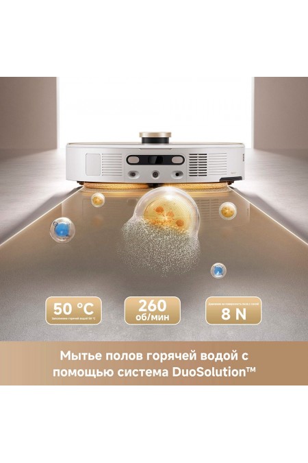 Робот-пылесос Dreame Trouver Robot Vacuum V50 Ultra Complete (RLV72LE-1) (белый) 1