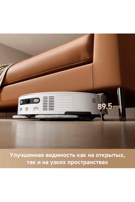 Робот-пылесос Dreame Trouver Robot Vacuum V50 Ultra Complete (RLV72LE-1) (белый) 2