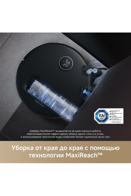 Робот-пылесос Dreame Trouver Robot Vacuum Z60 Ultra Roller Complete (RLZ83CE-1) (черный) 3