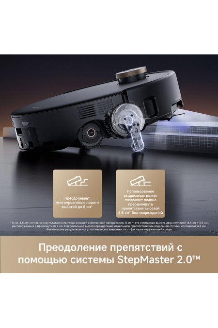 Робот-пылесос Dreame Trouver Robot Vacuum Z60 Ultra Roller Complete (RLZ83CE-1) (черный) 9