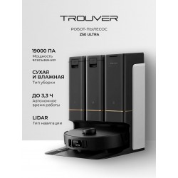 Робот-пылесос Dreame Trouver Z50 Ultra (RLZ92CE) (черный)