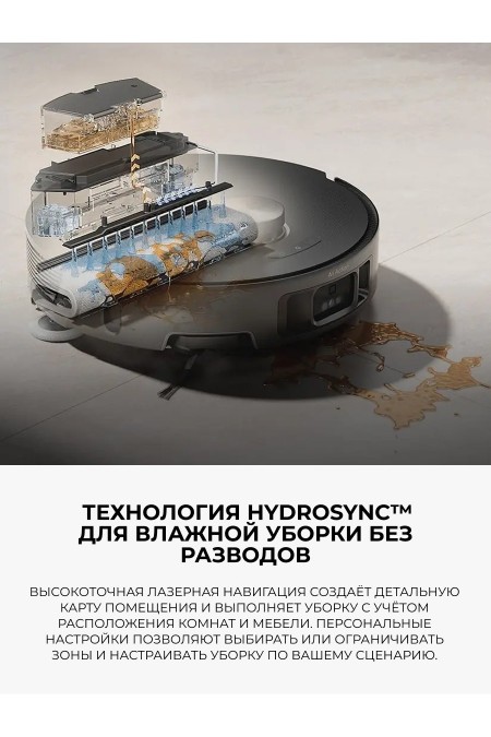 Робот-пылесос Dreame Trouver Z50 Ultra (RLZ92CE) (черный) 2