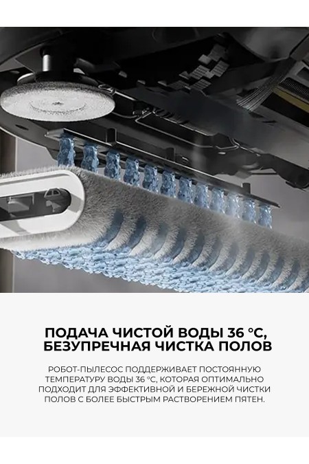 Робот-пылесос Dreame Trouver Z50 Ultra (RLZ92CE) (черный) 4