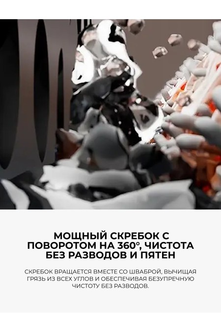 Робот-пылесос Dreame Trouver Z50 Ultra (RLZ92CE) (черный) 5