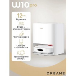Робот-пылесос Dreame W10 Pro (RLS6TAC) (белый)