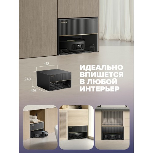 Робот-пылесос Dreame X50 Master (RLX86CE-1) (черный) 2