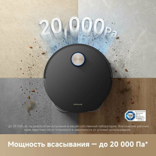 Робот-пылесос Dreame X50 Ultra Complete (RLX85CE-4) (черный) 1