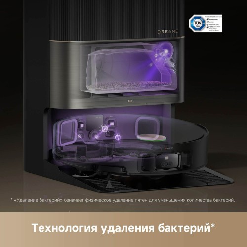 Робот-пылесос Dreame X50 Ultra Complete (RLX85CE-4) (черный) 3
