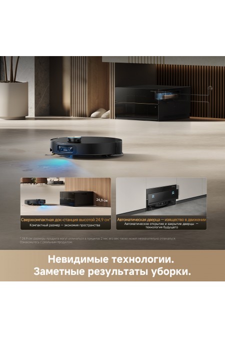 Робот-пылесос Dreame X60 Master (RLX88DE) (черный) 1