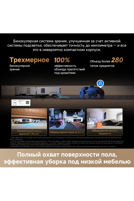 Робот-пылесос Dreame X60 Ultra Complete (белый) 2