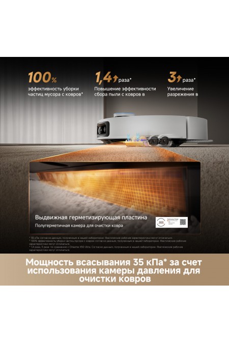 Робот-пылесос Dreame X60 Ultra Complete (белый) 6