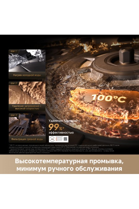 Робот-пылесос Dreame X60 Ultra Complete (белый) 7