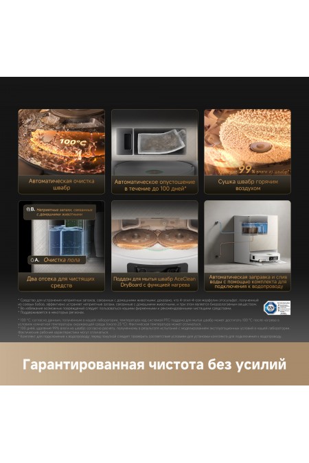 Робот-пылесос Dreame X60 Ultra Complete (белый) 9