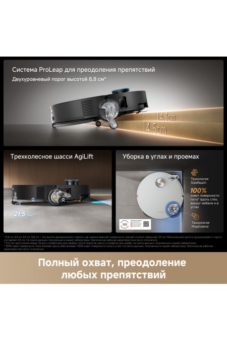Робот-пылесос Dreame X60 Ultra Complete (черный) 4