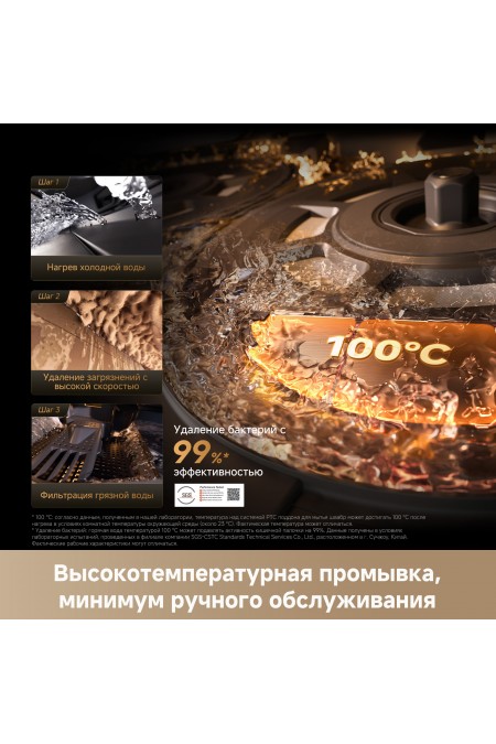 Робот-пылесос Dreame X60 Ultra Complete (черный) 7