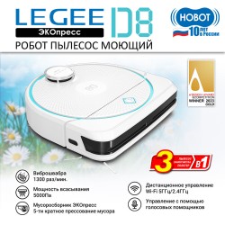 Робот-пылесос Hobot LEGEE D8 (белый)