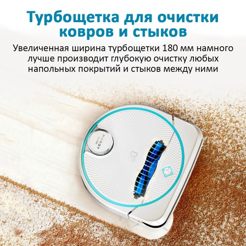 Робот-пылесос Hobot LEGEE D8 (белый) 5