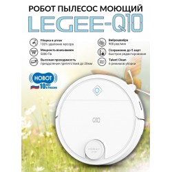 Робот-пылесос Hobot LEGEE-Q10 (белый)