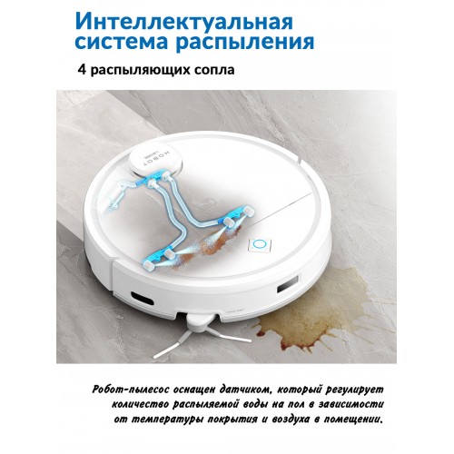Робот-пылесос Hobot LEGEE-Q10 (белый) 1
