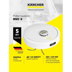 Робот-пылесос Karcher RVC 3 (1.269-110.0) (белый/черный)