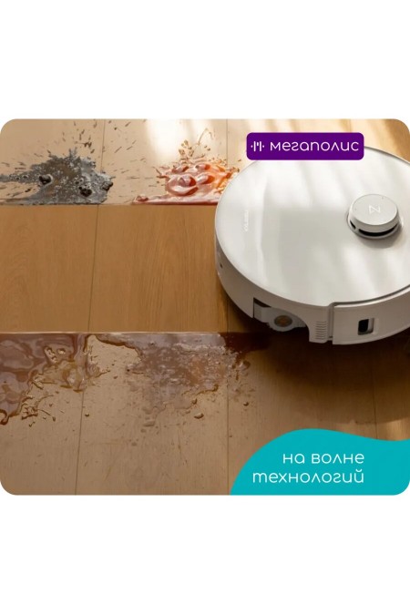 Робот-пылесос Roborock Q Revo Curv 2 Flow (белый) 5