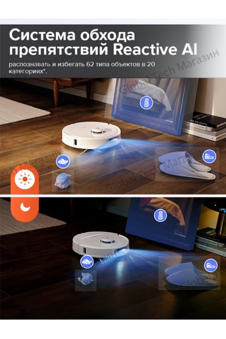 Робот-пылесос Roborock Q Revo MaxV (QRMV02-02) (белый) 4