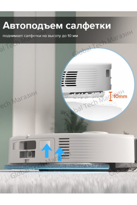 Робот-пылесос Roborock Q Revo MaxV (QRMV02-02) (белый) 8