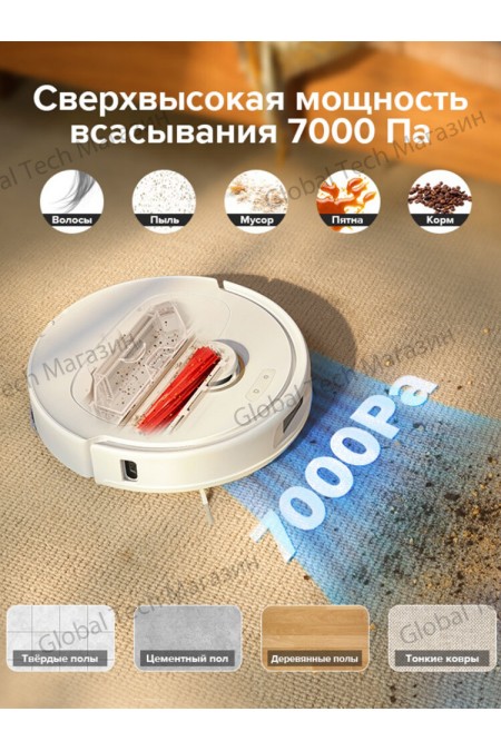 Робот-пылесос Roborock Q Revo Pro (QRP02-02) (белый) 2