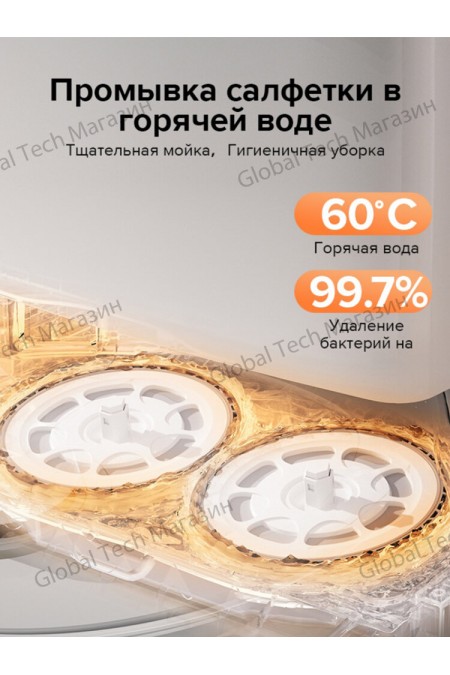 Робот-пылесос Roborock Q Revo Pro (QRP02-02) (белый) 4