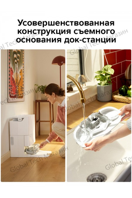 Робот-пылесос Roborock Q Revo Pro (QRP02-02) (белый) 6