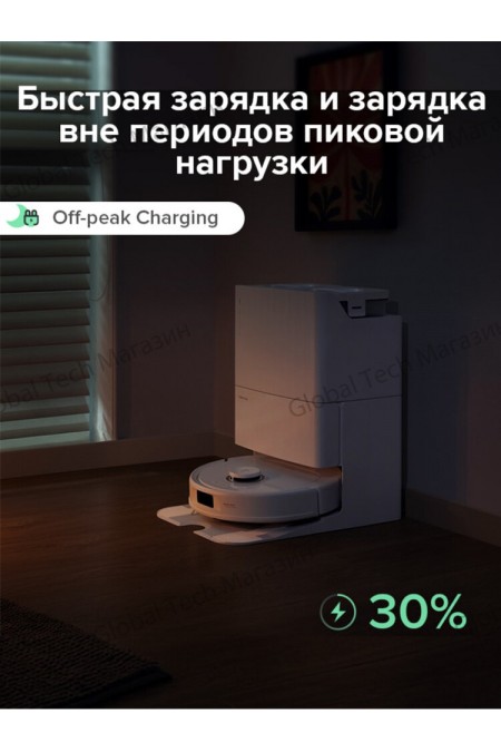 Робот-пылесос Roborock Q Revo Pro (QRP02-02) (белый) 7