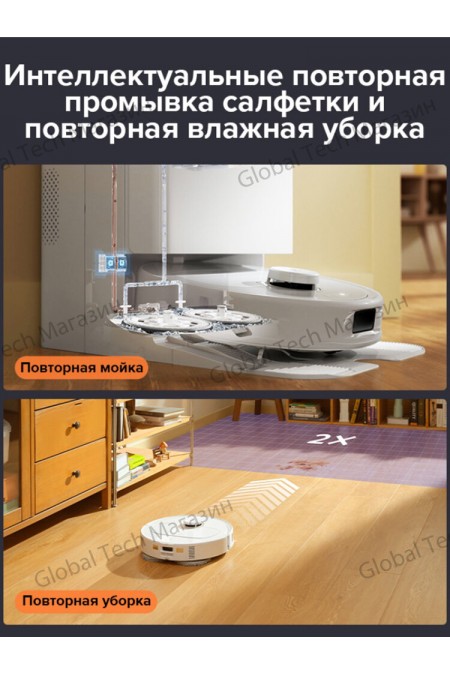 Робот-пылесос Roborock Q Revo Pro (QRP02-02) (белый) 8