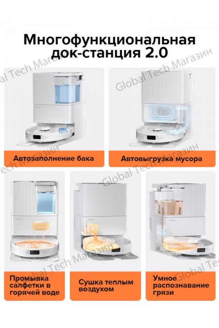 Робот-пылесос Roborock Q Revo Pro (QRP02-02) (белый) 9