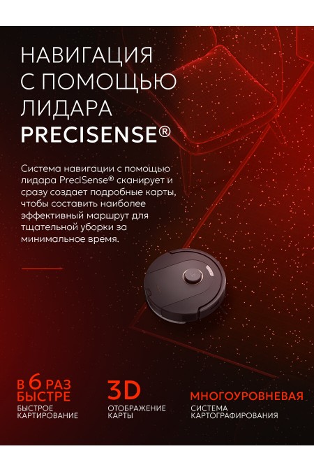 Робот-пылесос Roborock Q5 Pro (RU) (черный) 1