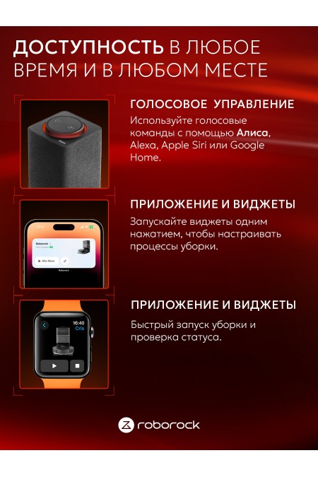 Робот-пылесос Roborock Q5 Pro (RU) (черный) 2