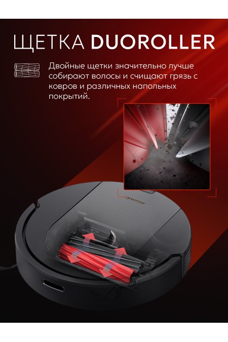 Робот-пылесос Roborock Q5 Pro (RU) (черный) 3