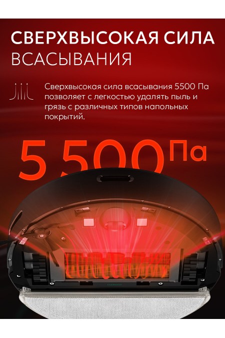 Робот-пылесос Roborock Q5 Pro (RU) (черный) 4