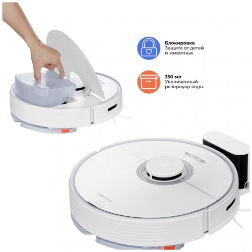 Робот-пылесос Roborock Q7 Max (белый) 3
