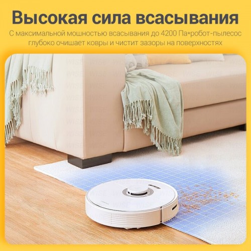 Робот-пылесос Roborock Q7 Max (белый) 9