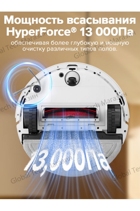 Робот-пылесос Roborock Q8 Max Pro Gen2 (белый) 4