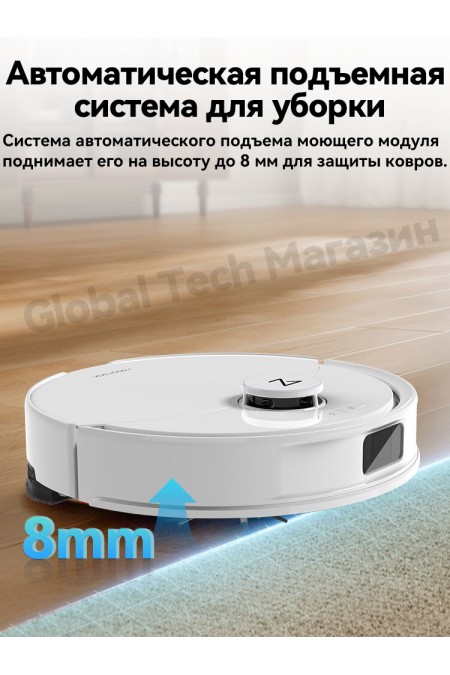 Робот-пылесос Roborock Q8 Max Pro Gen2 (белый) 5