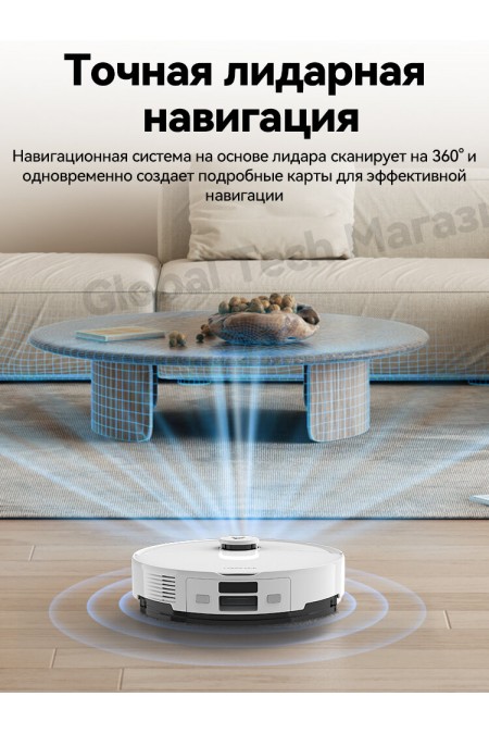 Робот-пылесос Roborock Q8 Max Pro Gen2 (белый) 8