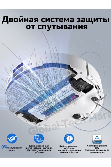 Робот-пылесос Roborock Q8 Max Pro Gen2 (белый) 9